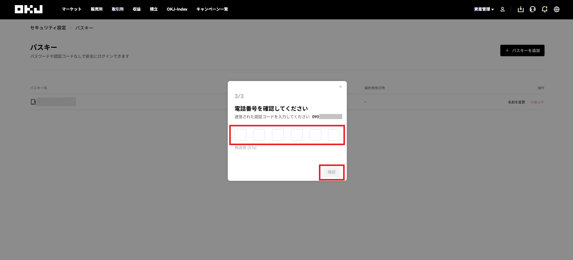 スクリーンショット 2026-03-04 173917.png