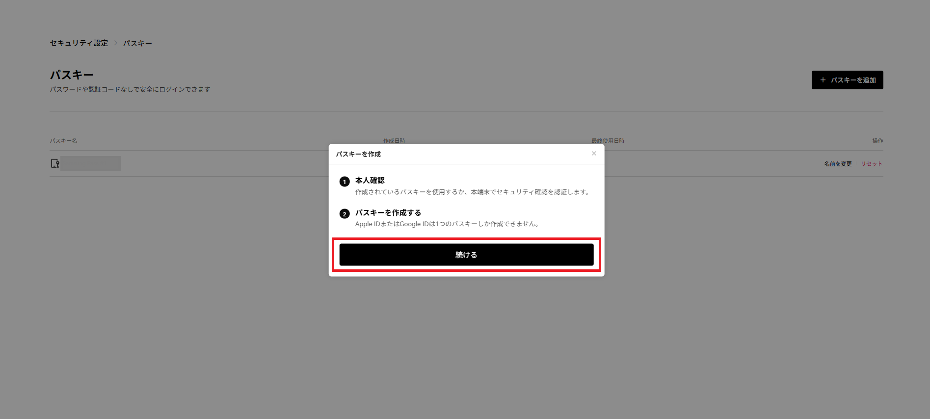 スクリーンショット 2026-03-04 172612.png
