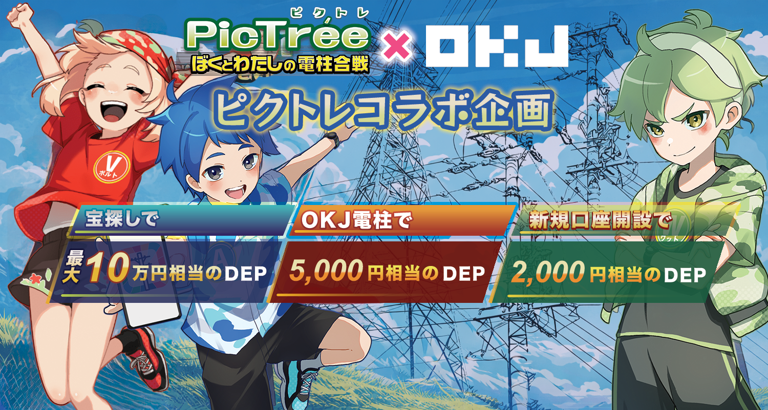 Pictree.png