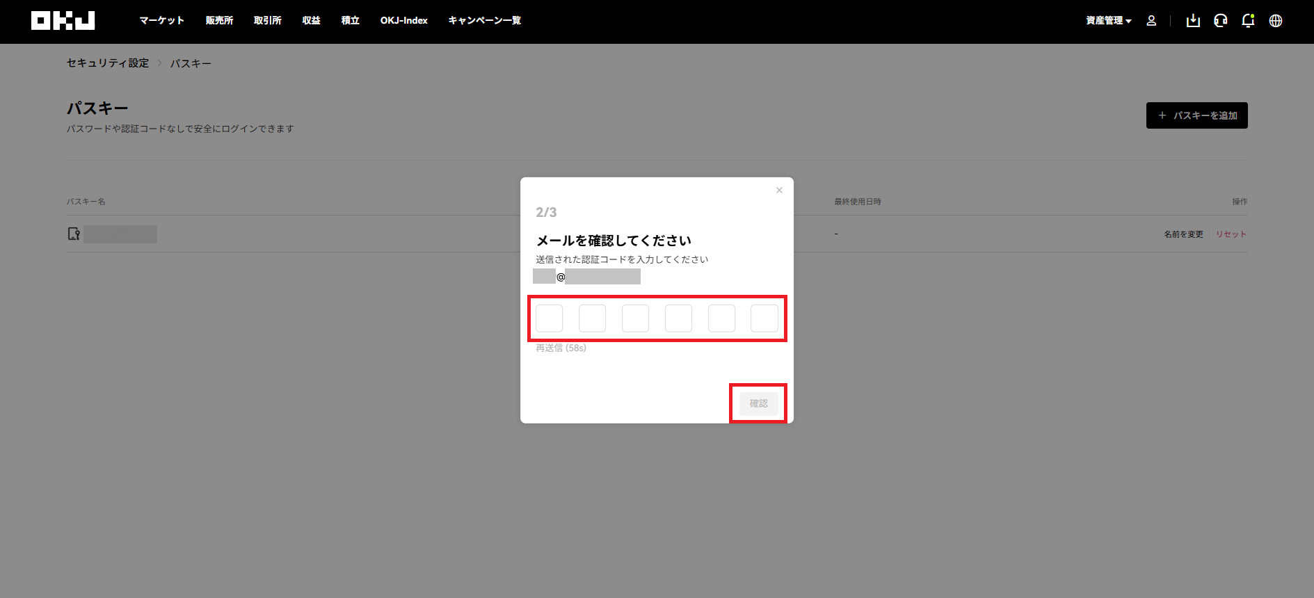スクリーンショット 2026-03-04 173857.png