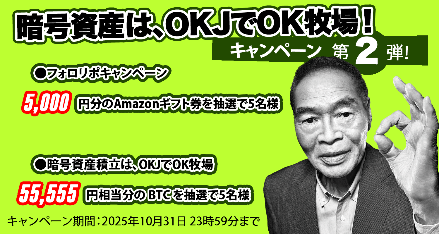 OK牧場第二弾.png