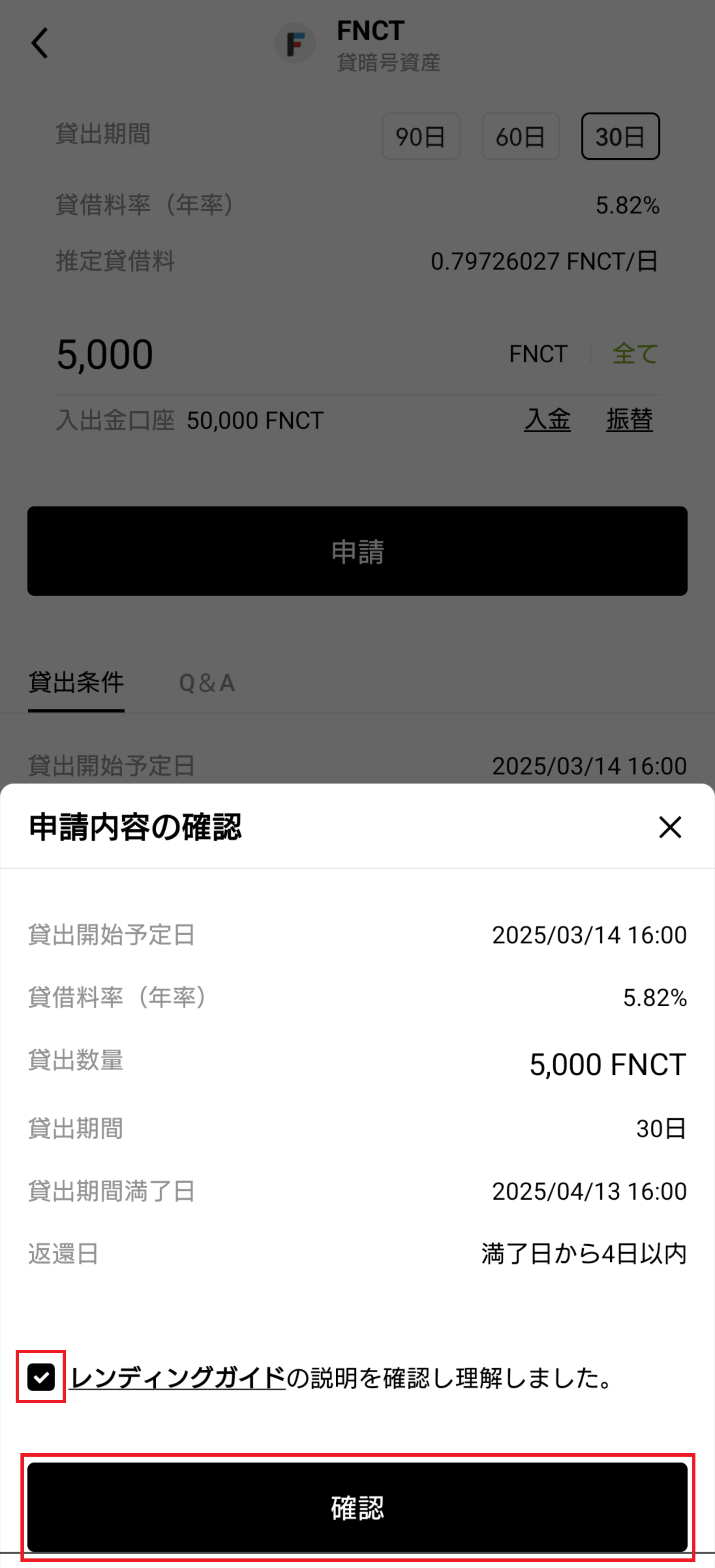 Screenshot_20250313-174104.png