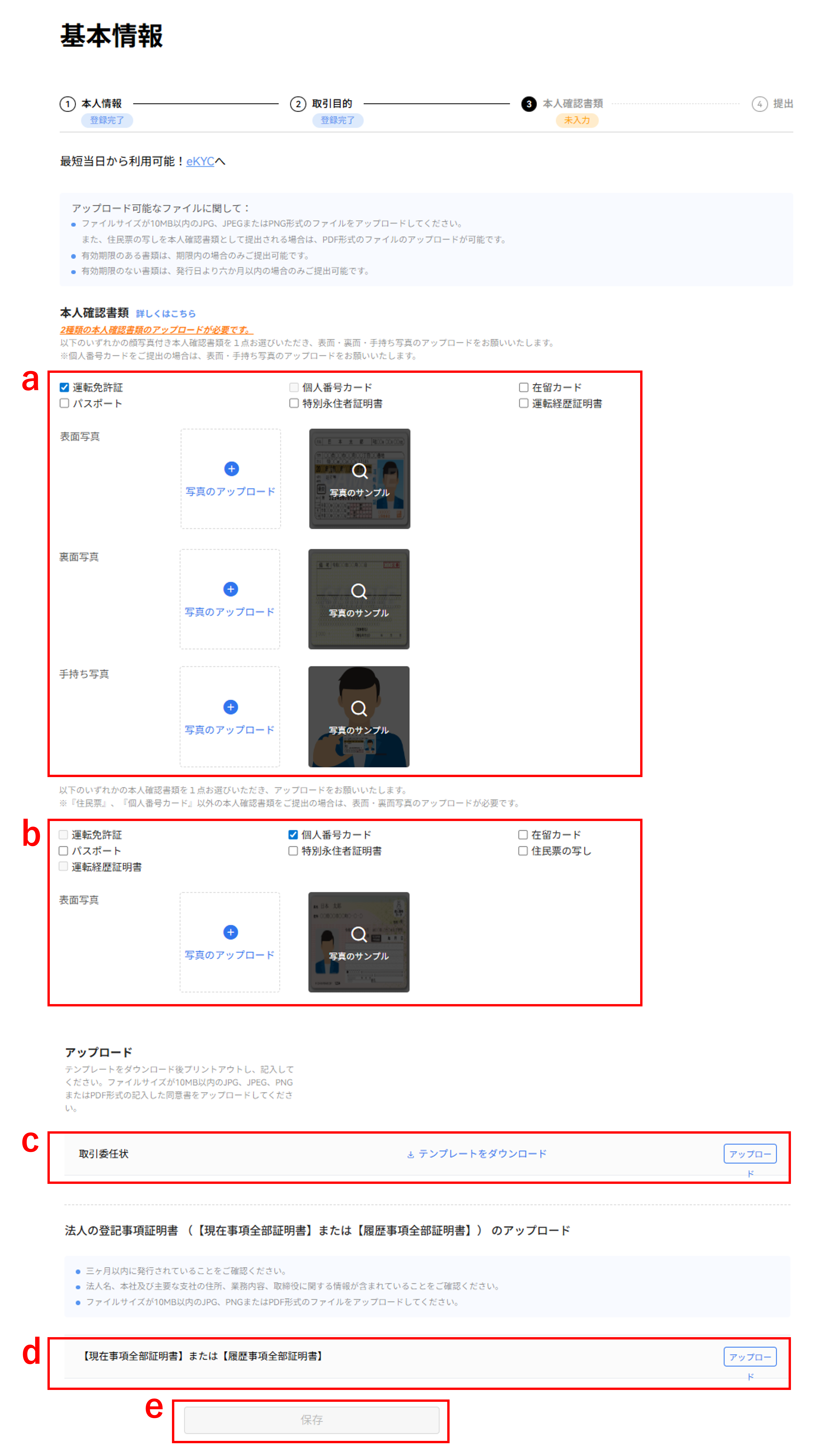 画像3.png