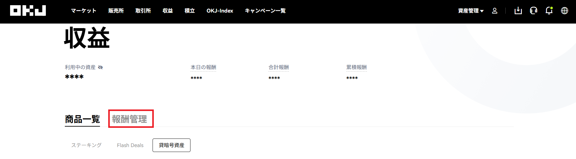 キャプチャ6+.png