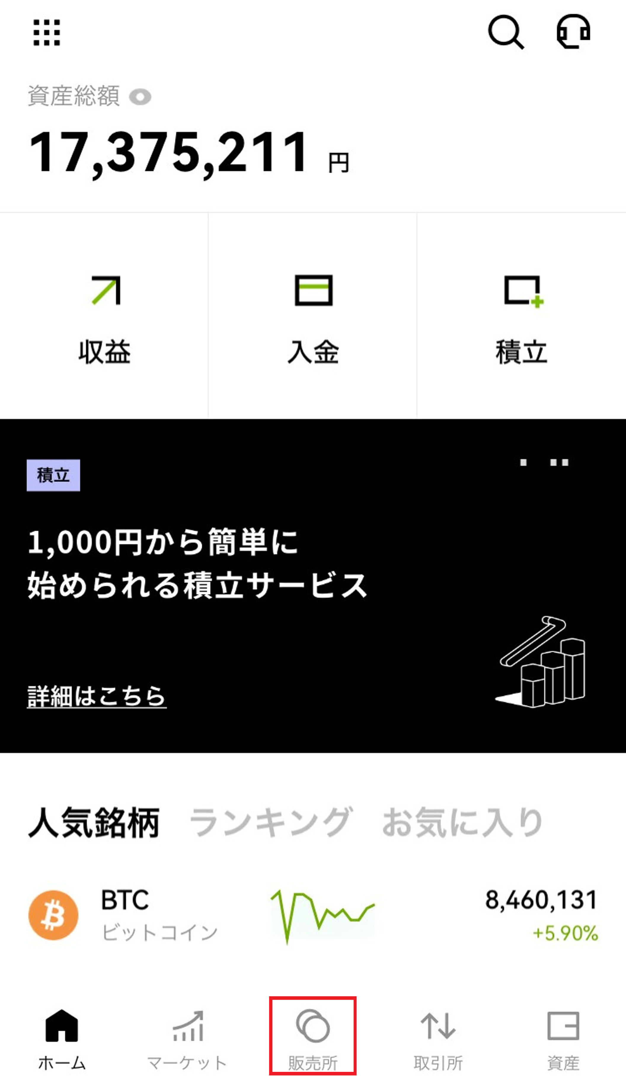 画像1.png