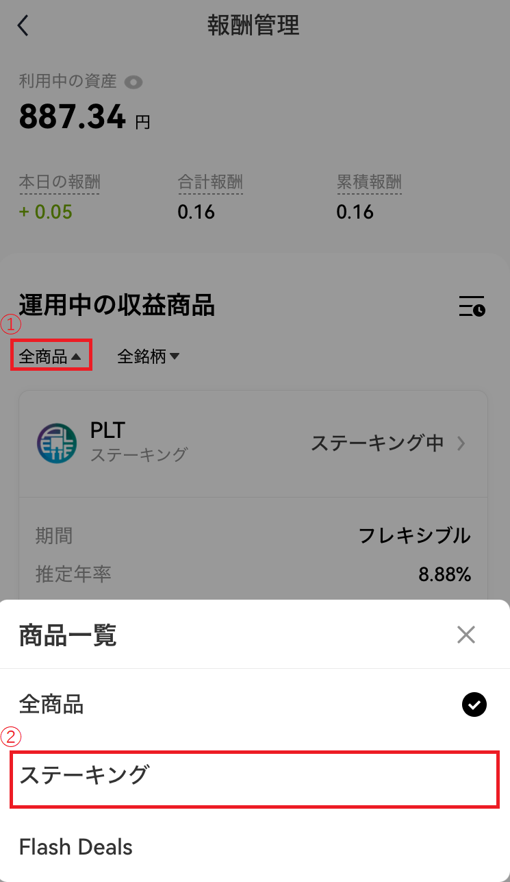 3 (2).png
