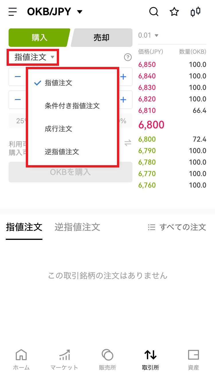 Image_20240815_172222_427.png