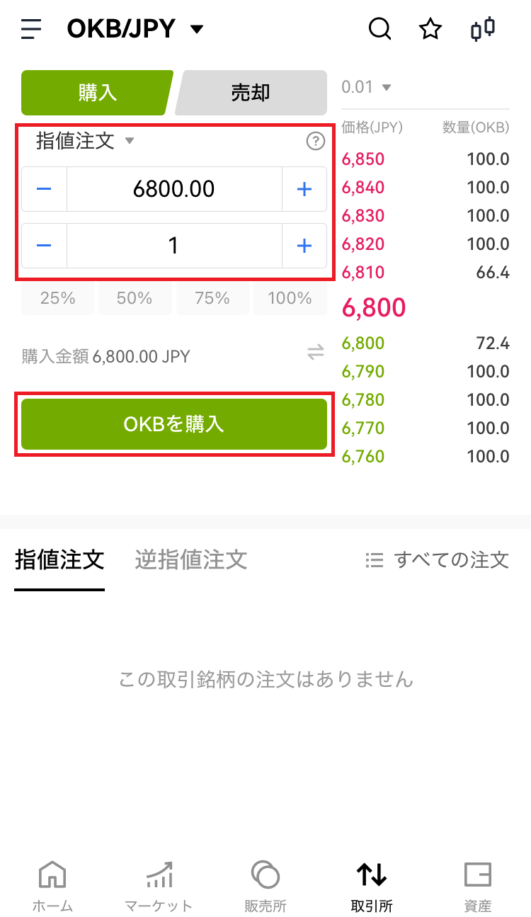 Image_20240815_172222_443.png