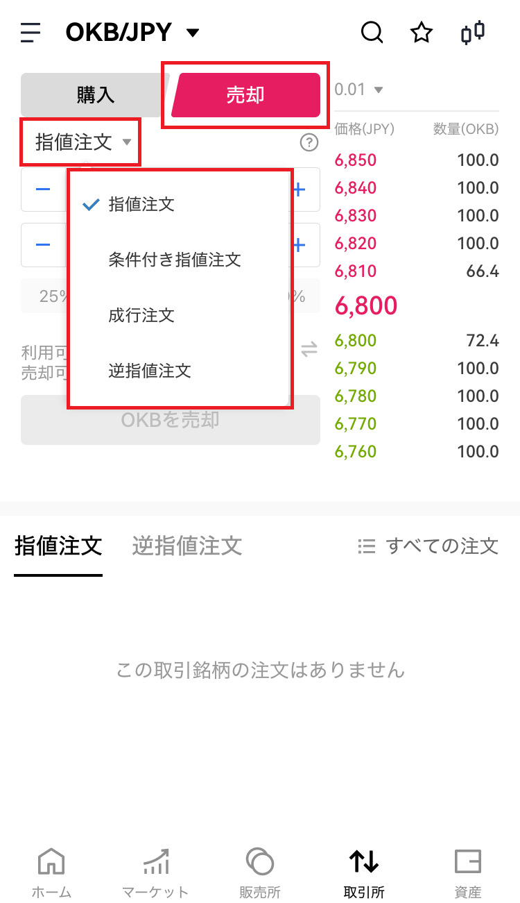 Image_20240819_180203_108.png