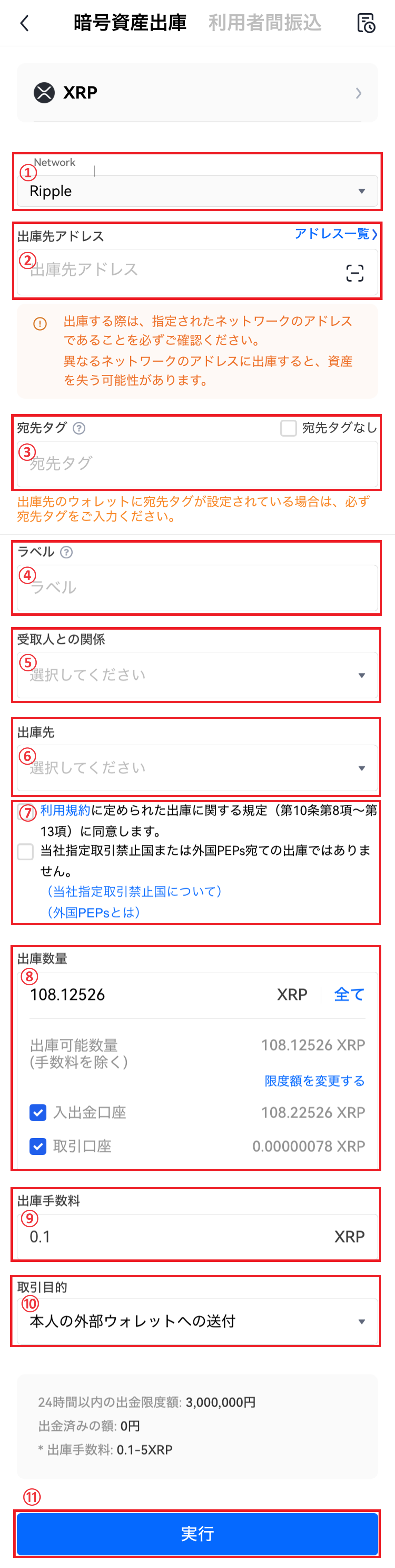 １１画像1.png