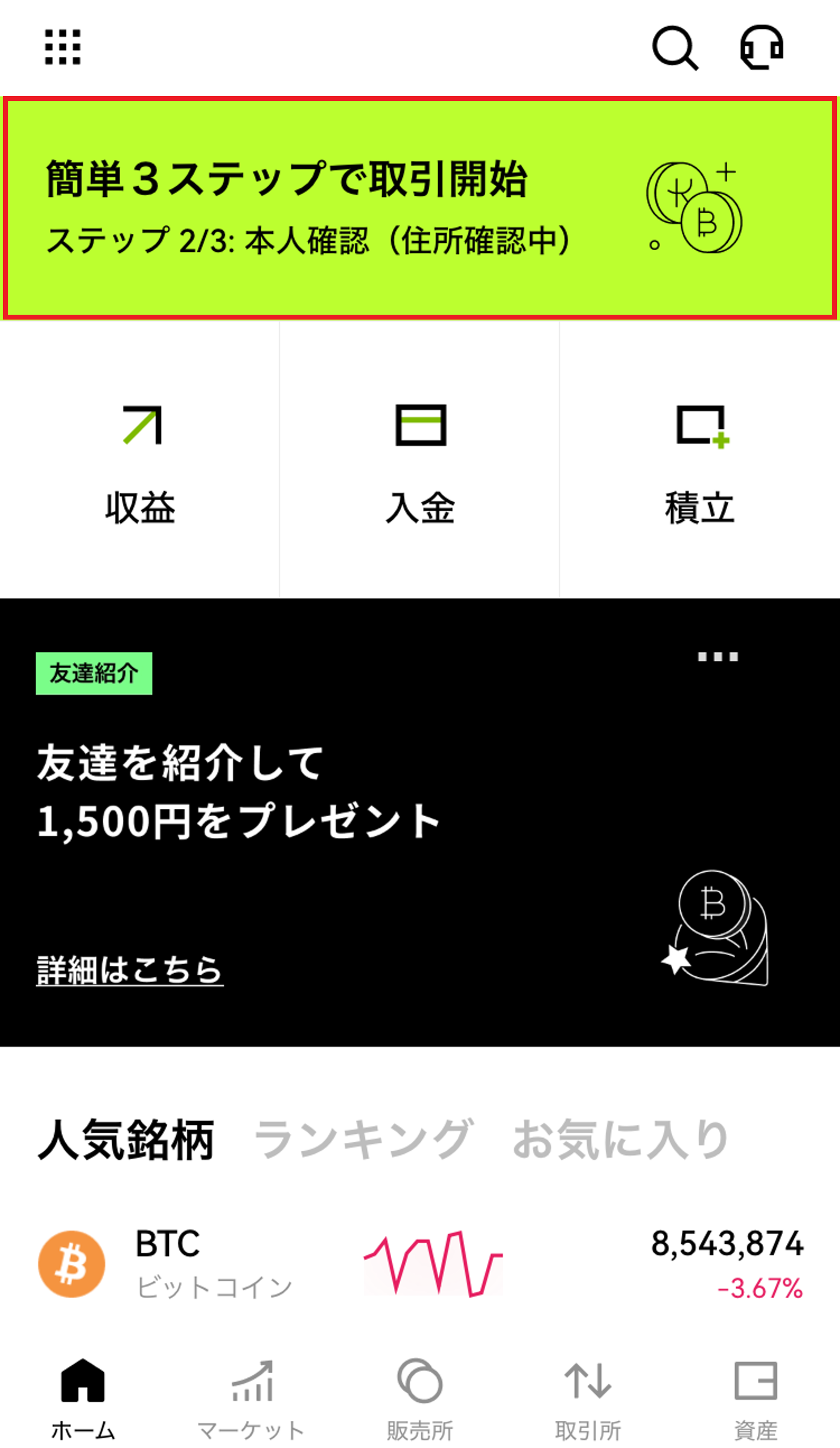 画像1.png