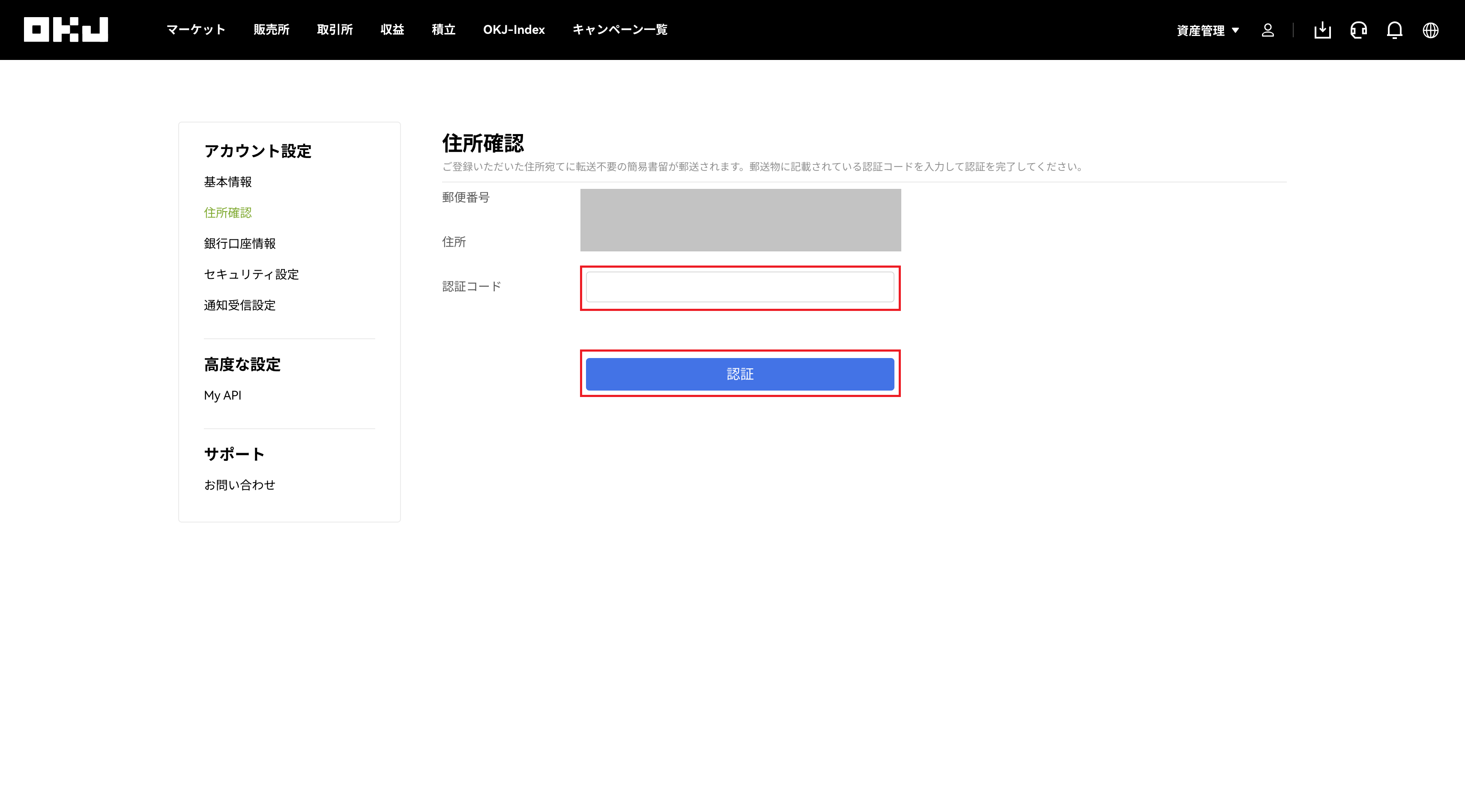 スクリーンショット 2024-08-02 17.22.41.png
