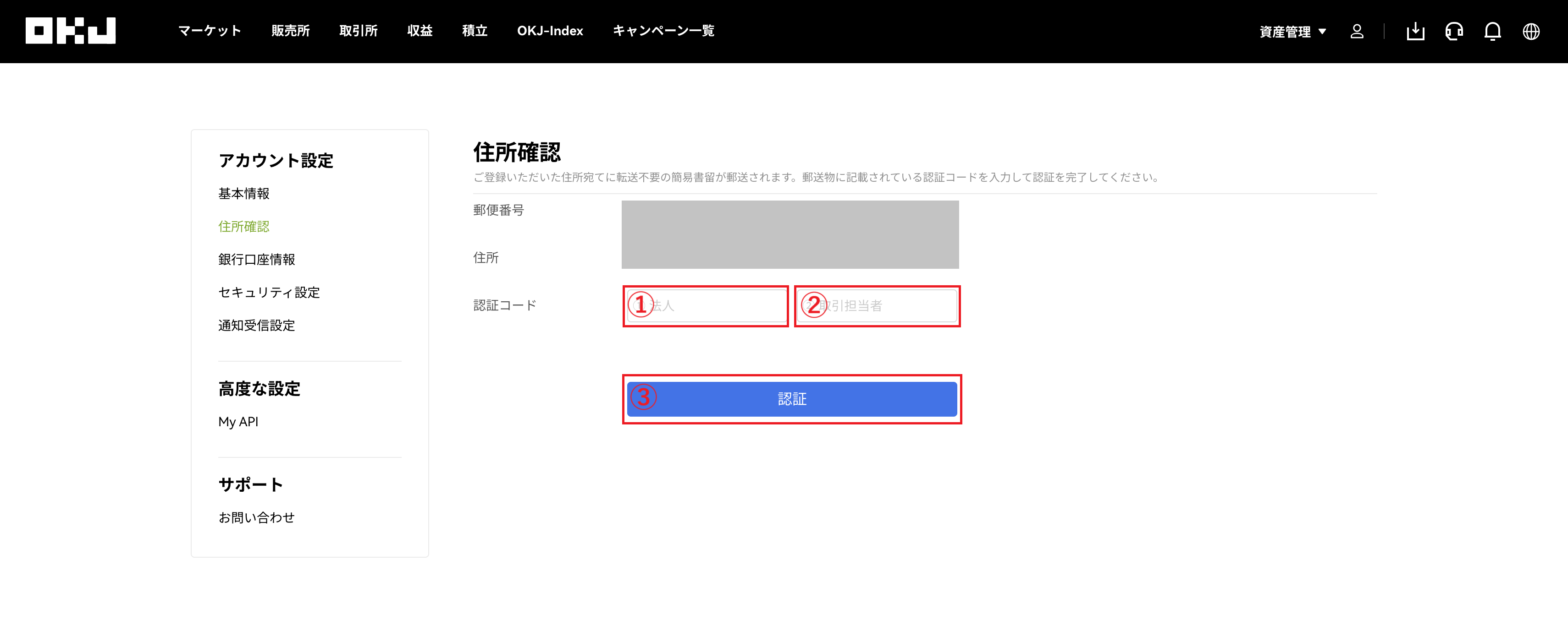 スクリーンショット 2024-08-07 14.01.17.png