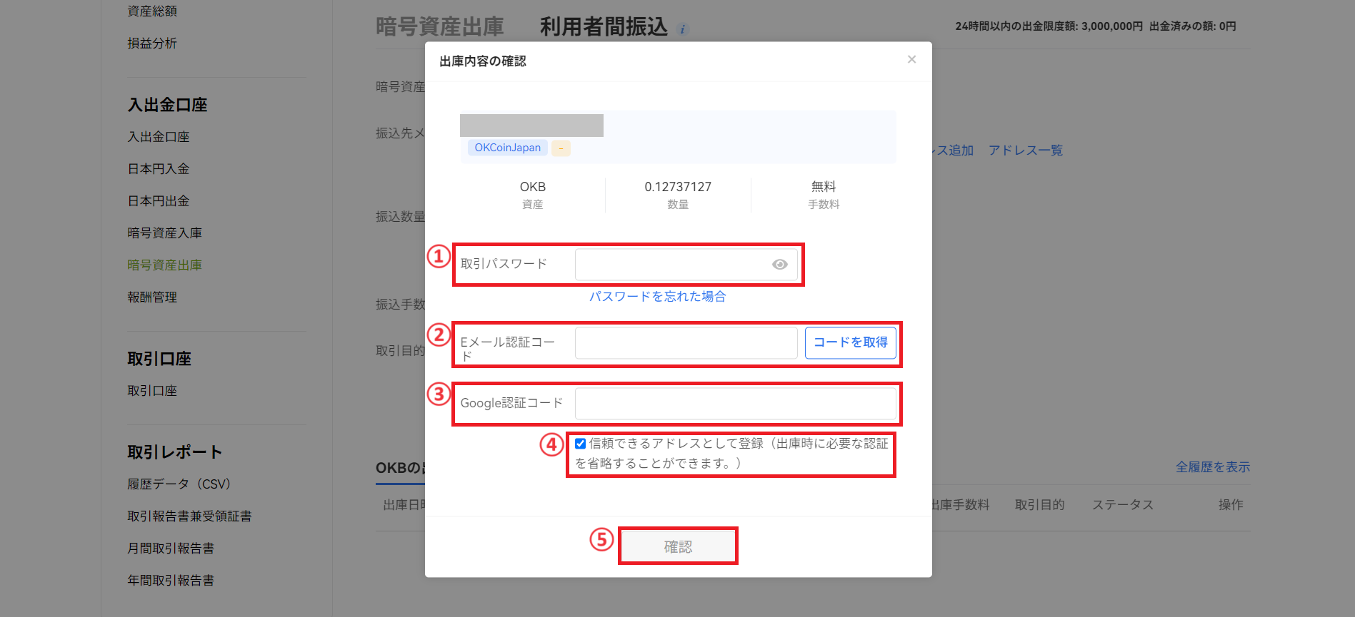スクリーンショット 2024-08-28 141030.png