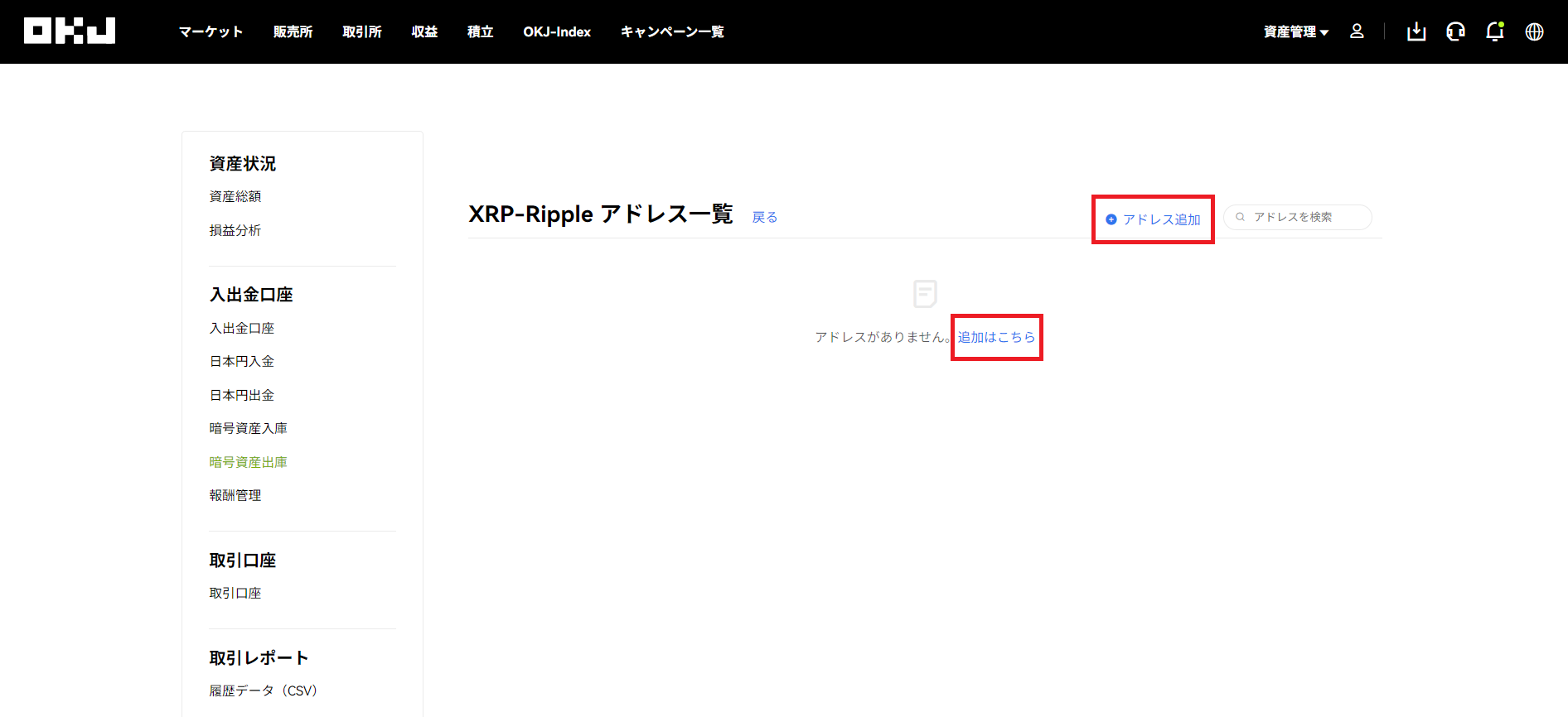 スクリーンショット 2024-10-23 113401.png