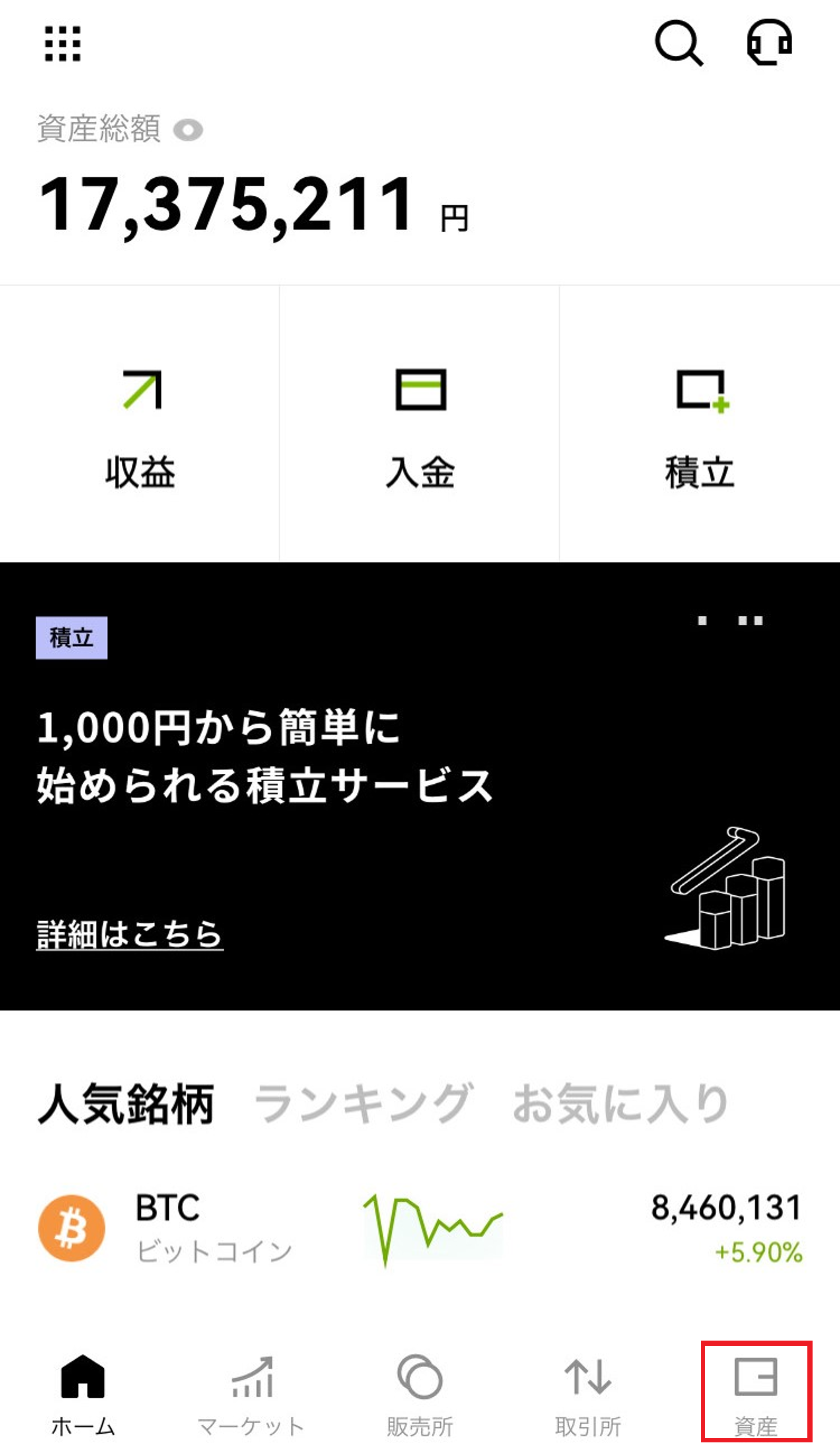 画像1.png