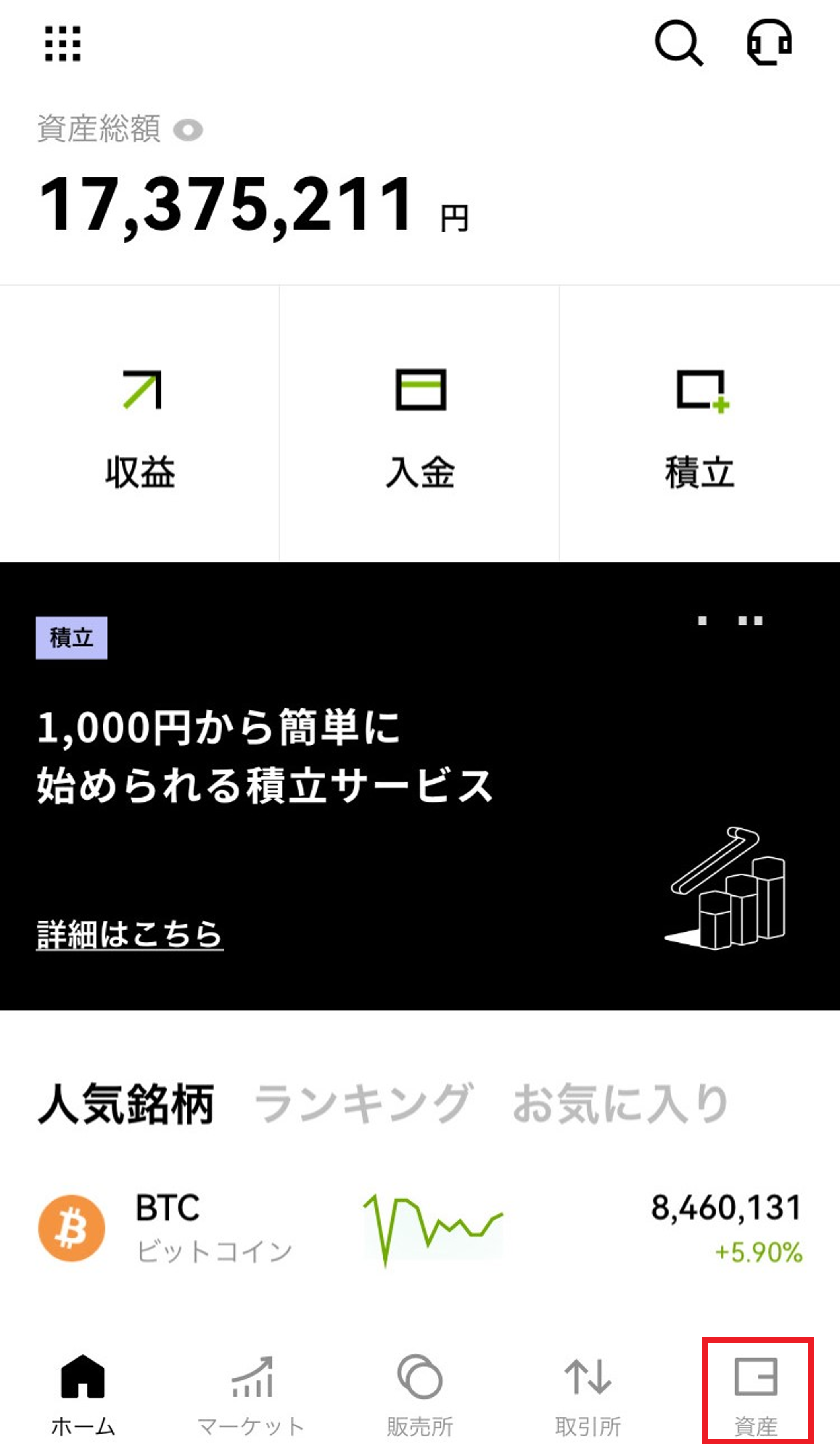 画像1.png