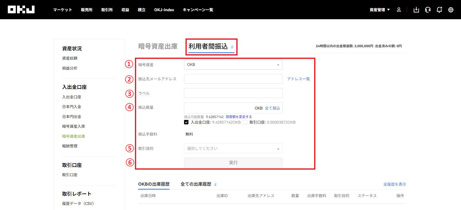 スクリーンショット 2024-08-07 182515.png
