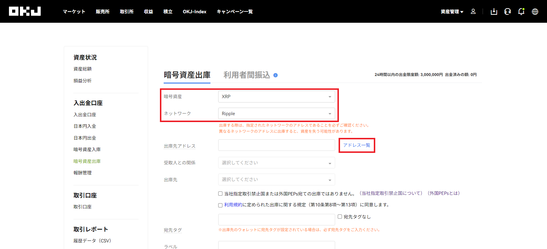 スクリーンショット 2024-10-23 113340.png