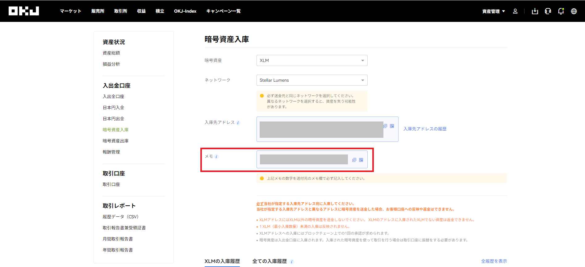 スクリーンショット 2024-08-09 183020.png