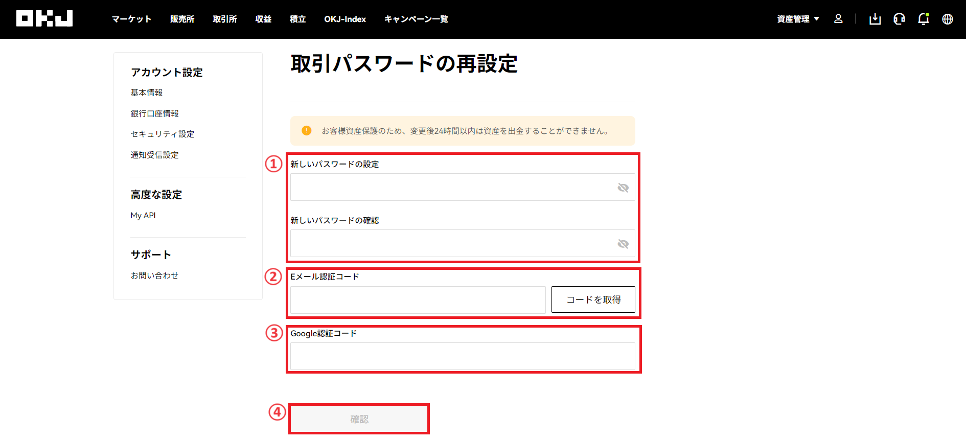 スクリーンショット 2024-08-26 183257.png