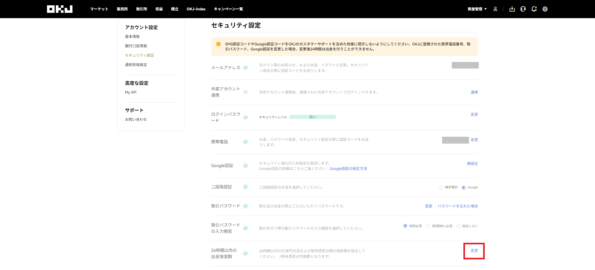 スクリーンショット 2024-08-09 180721.png