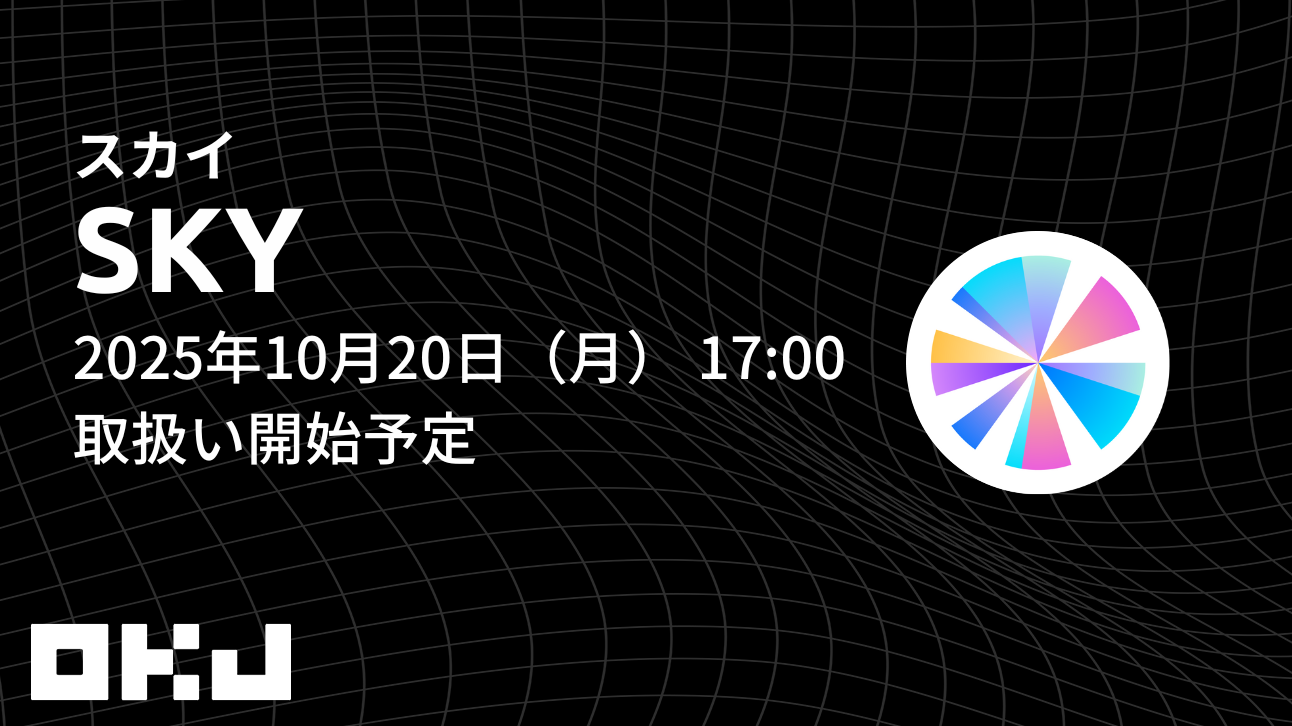SKY取扱いバナー.png