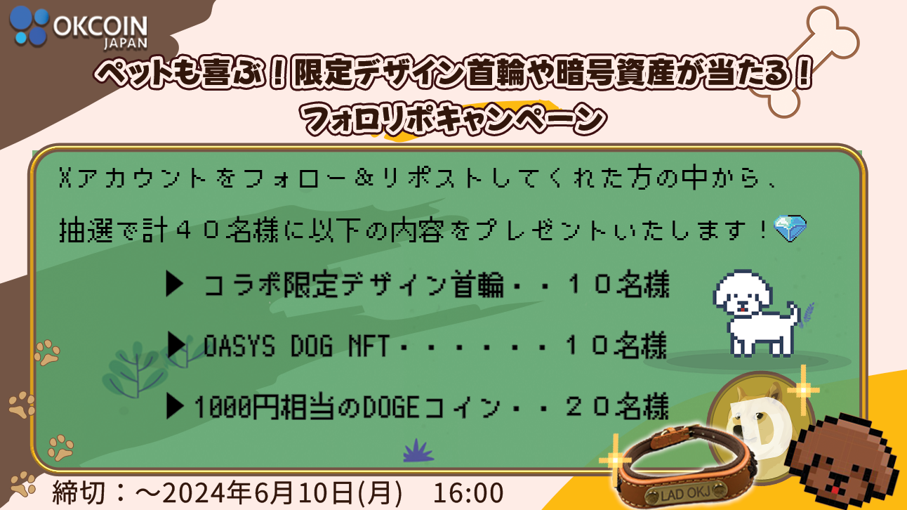 LOOTAGOD.png