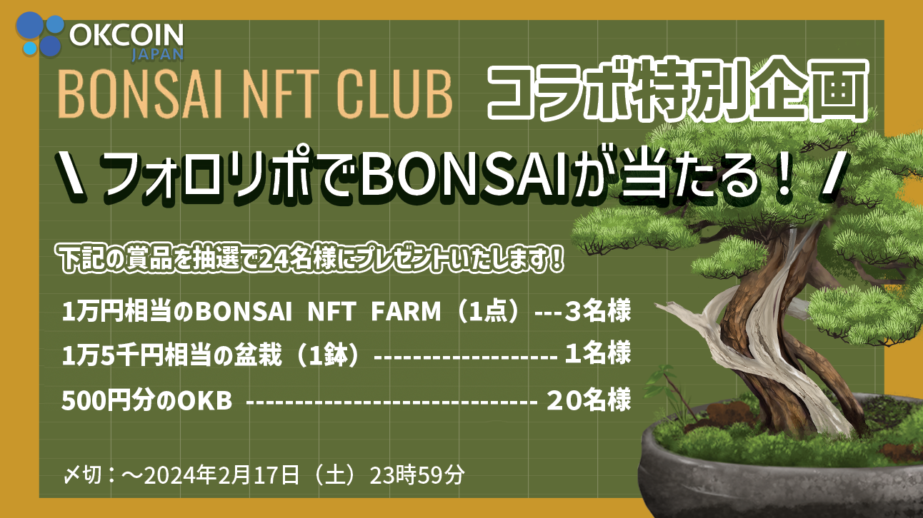 盆栽X用.png