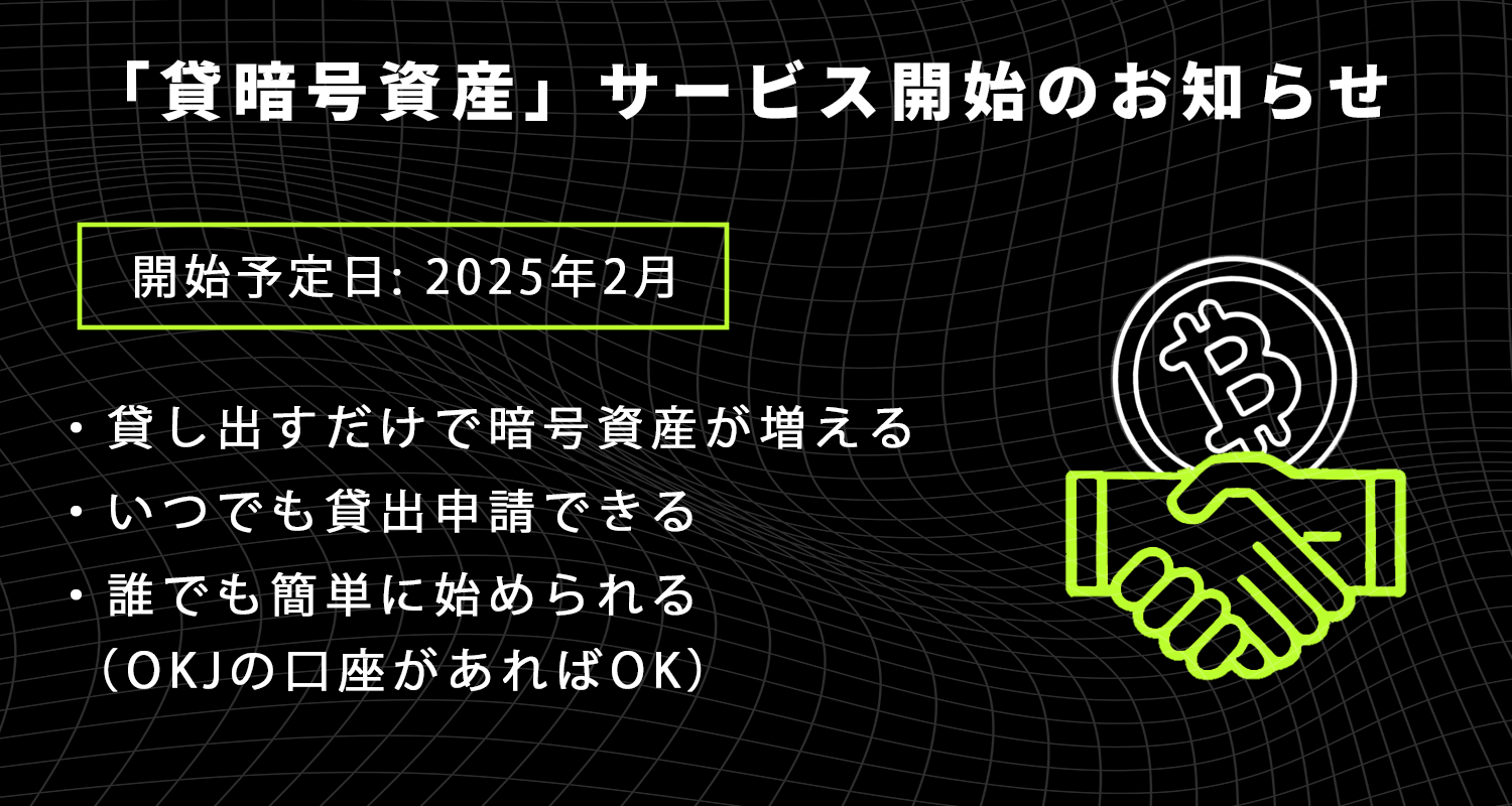 Lending (1).png