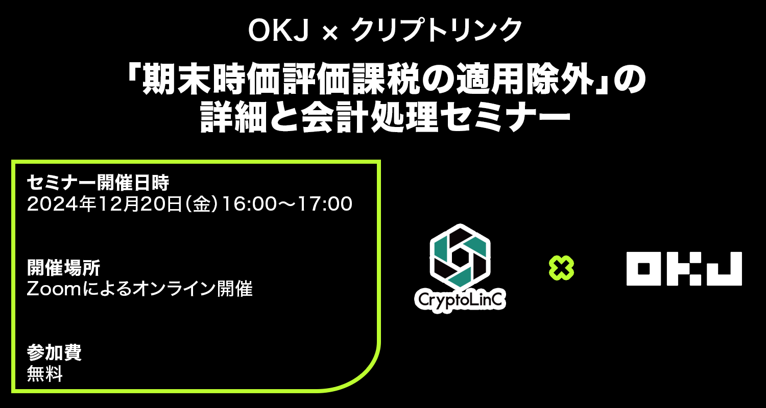 Cryptolink.png