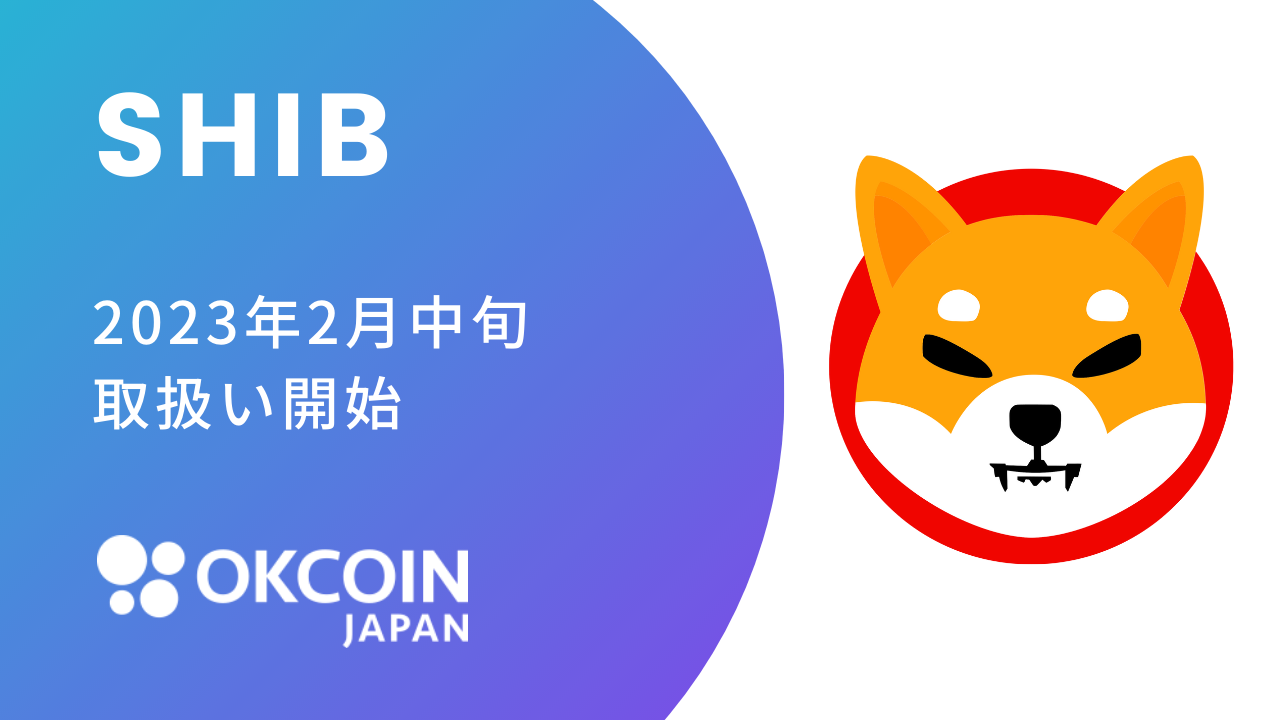 SHIB____JP.png