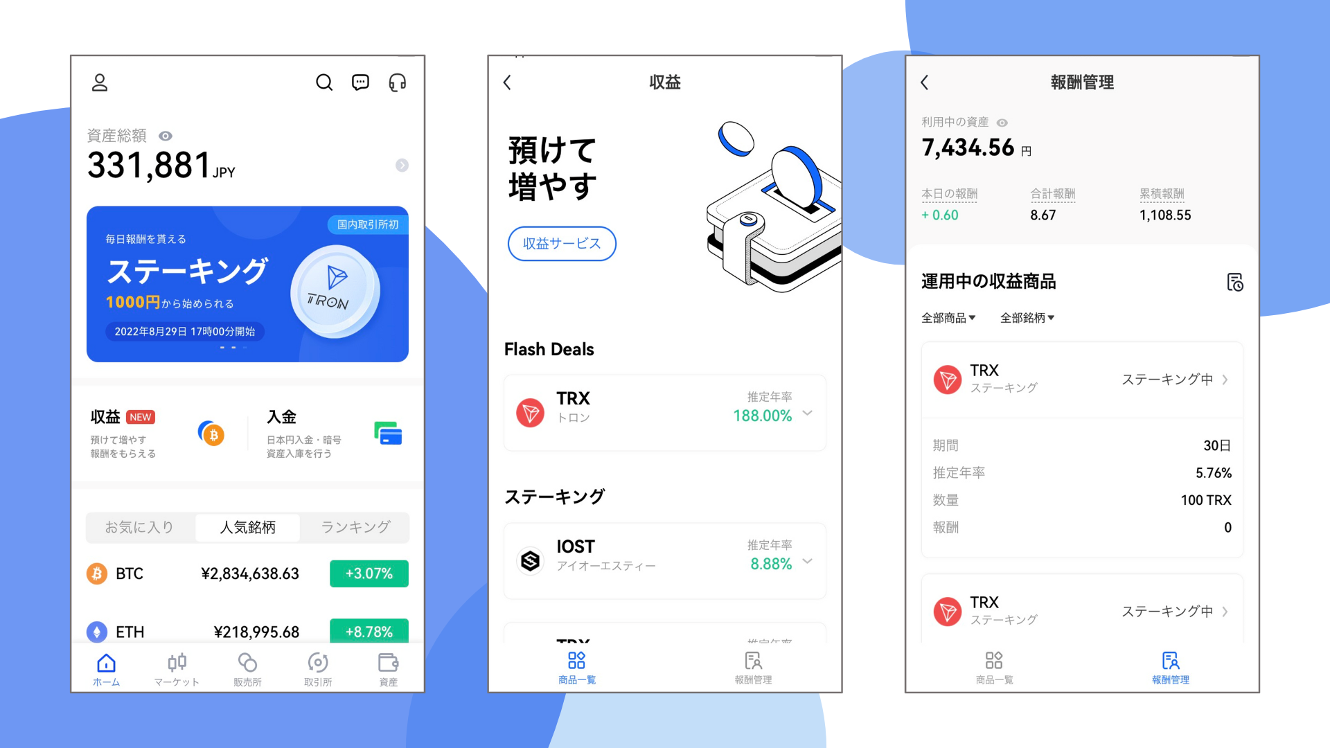 app_________2.png