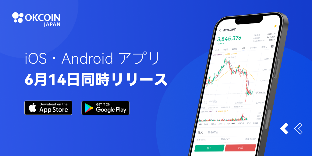 _BJ_apprelease-Twitter_1024-512.png