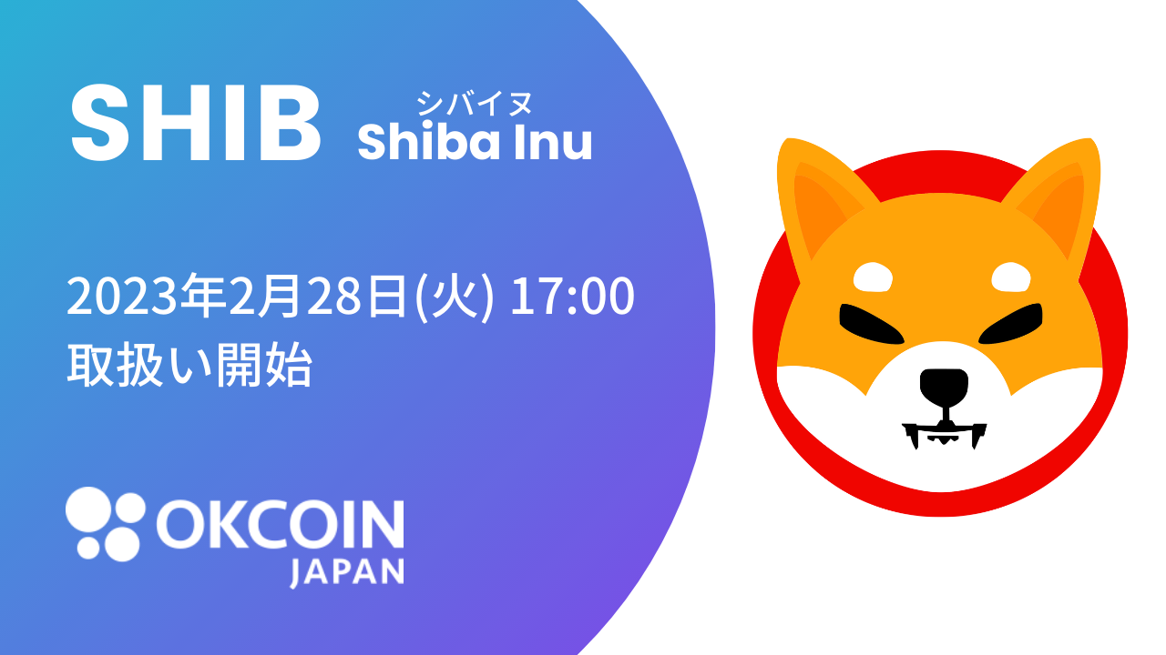 SHIB____JP.png