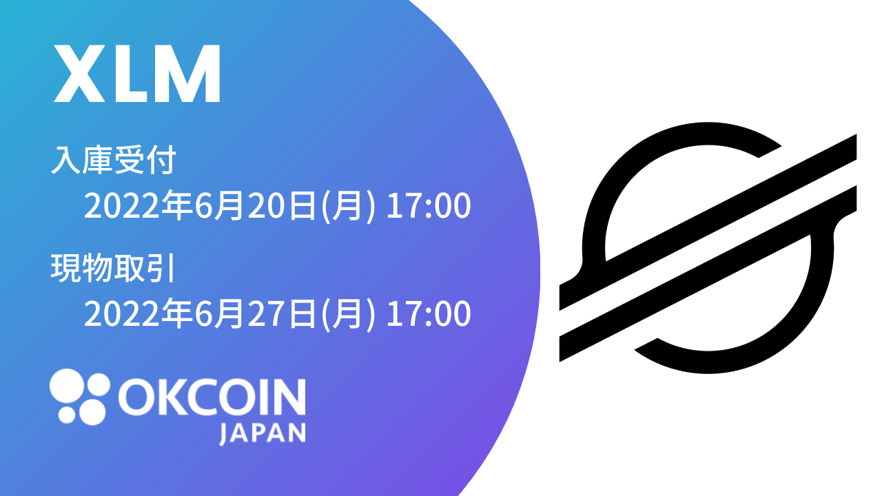 XLM_______jp.png