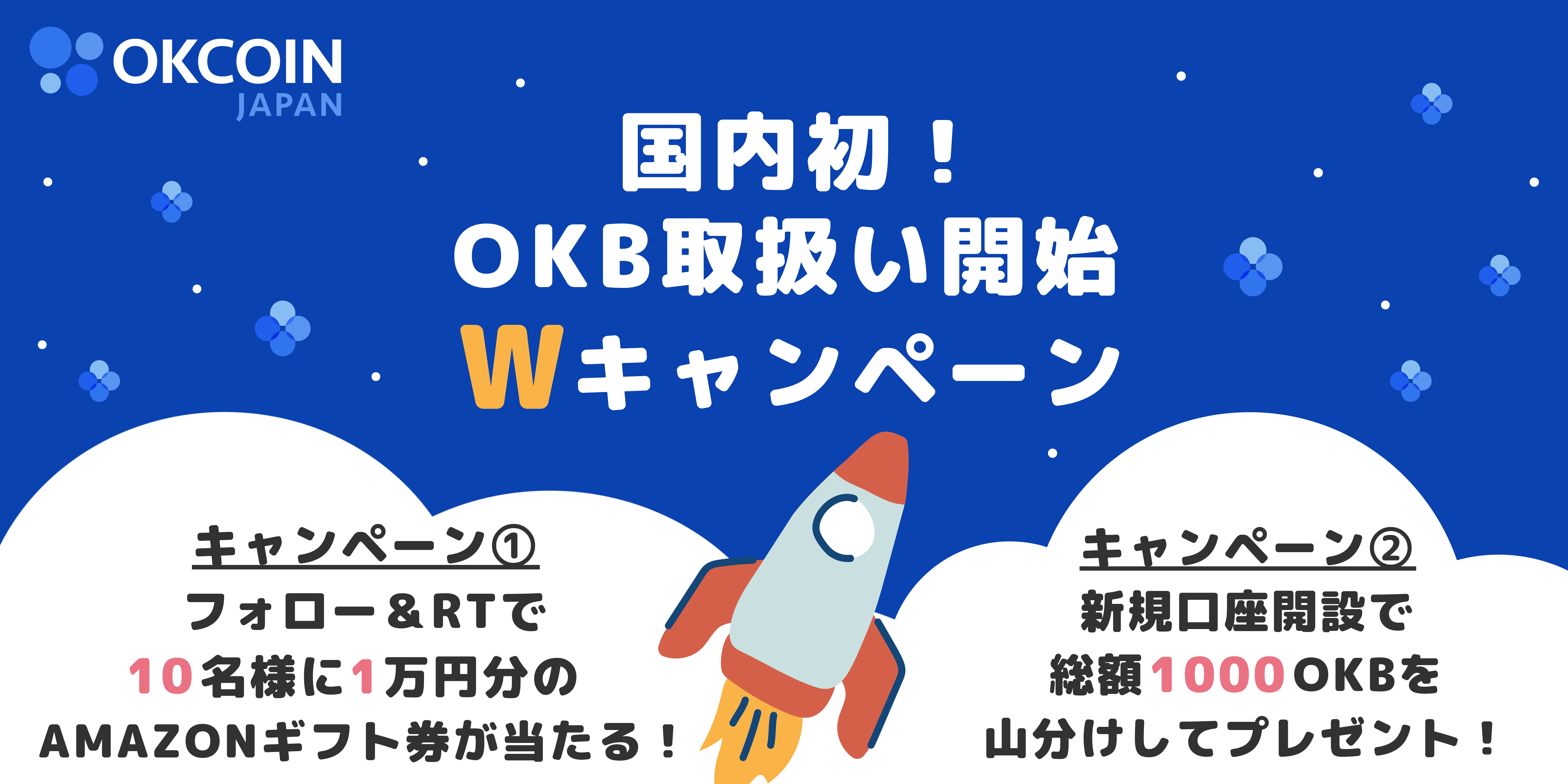 OKB_____W________20210628.png