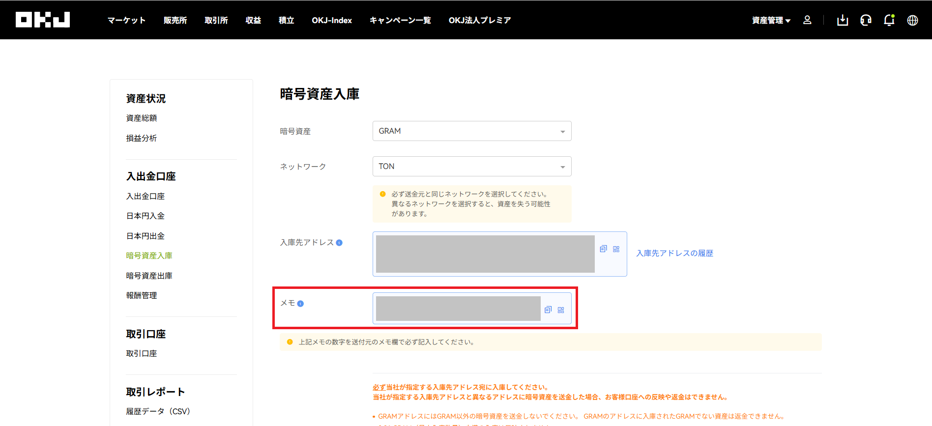 スクリーンショット 2026-07-28 103102.png