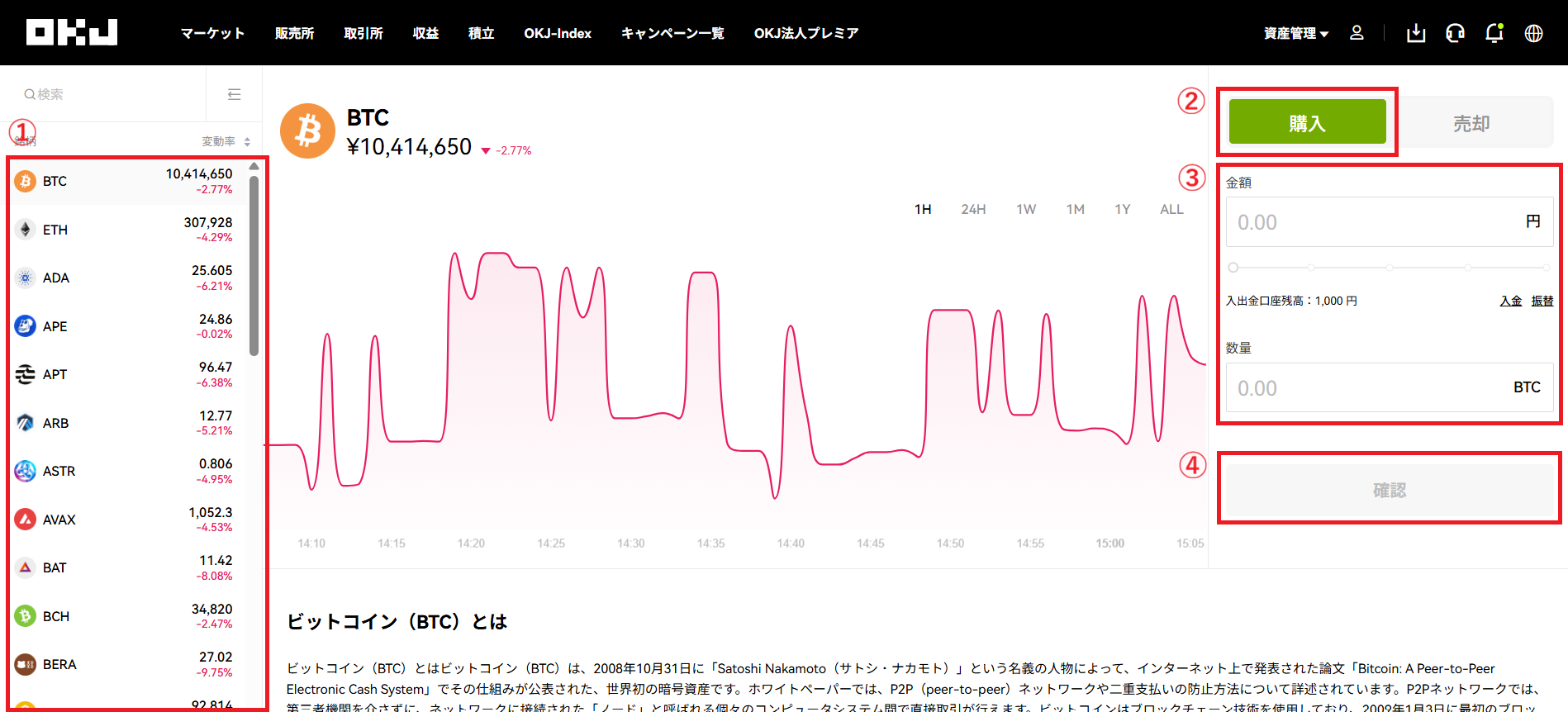 スクリーンショット 2026-07-28 150711.png