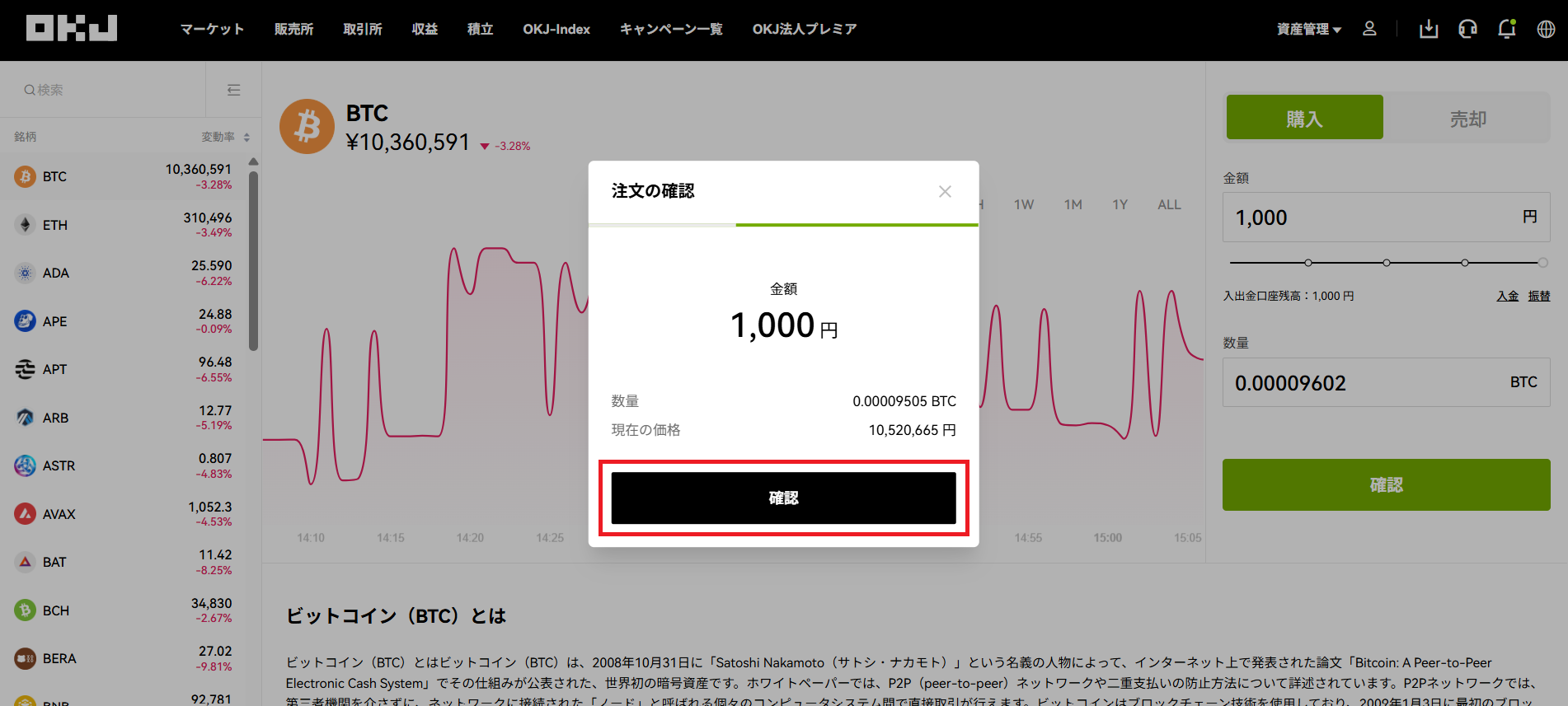 スクリーンショット 2026-07-28 150727.png