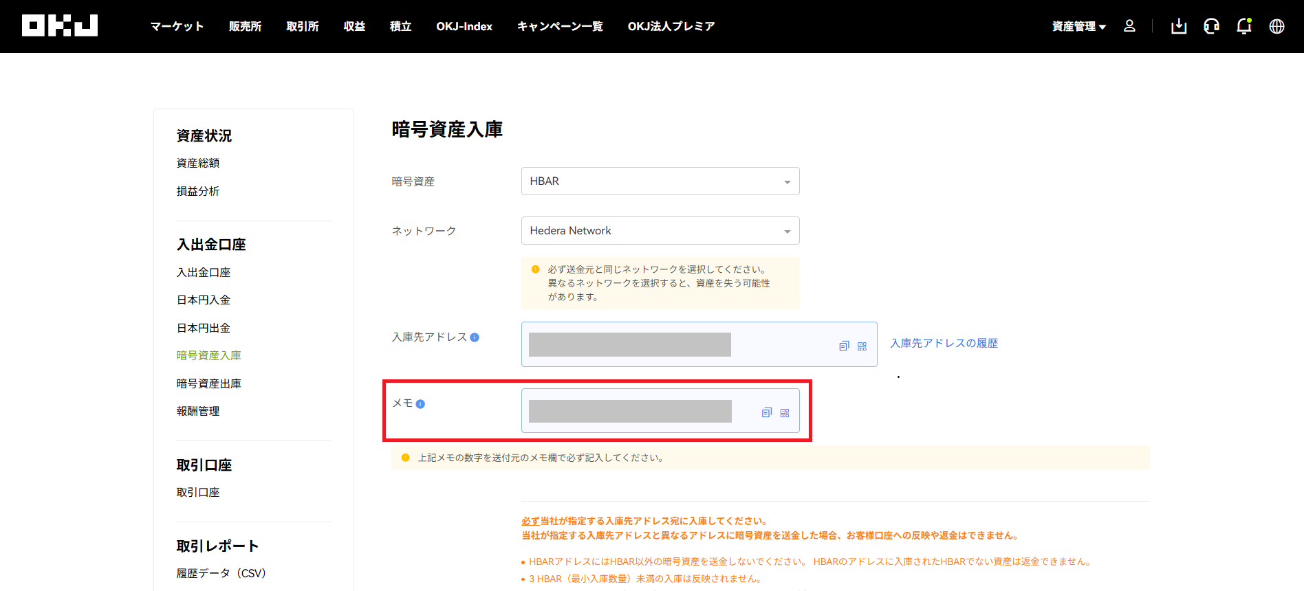 スクリーンショット 2026-08-28 113844.png