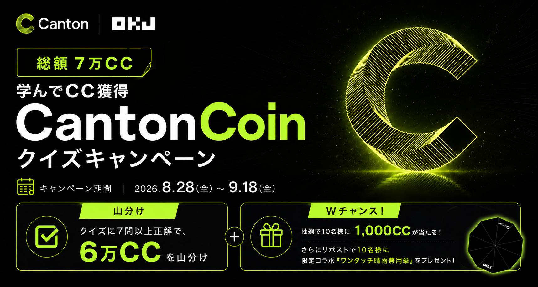 Canton_0828.png