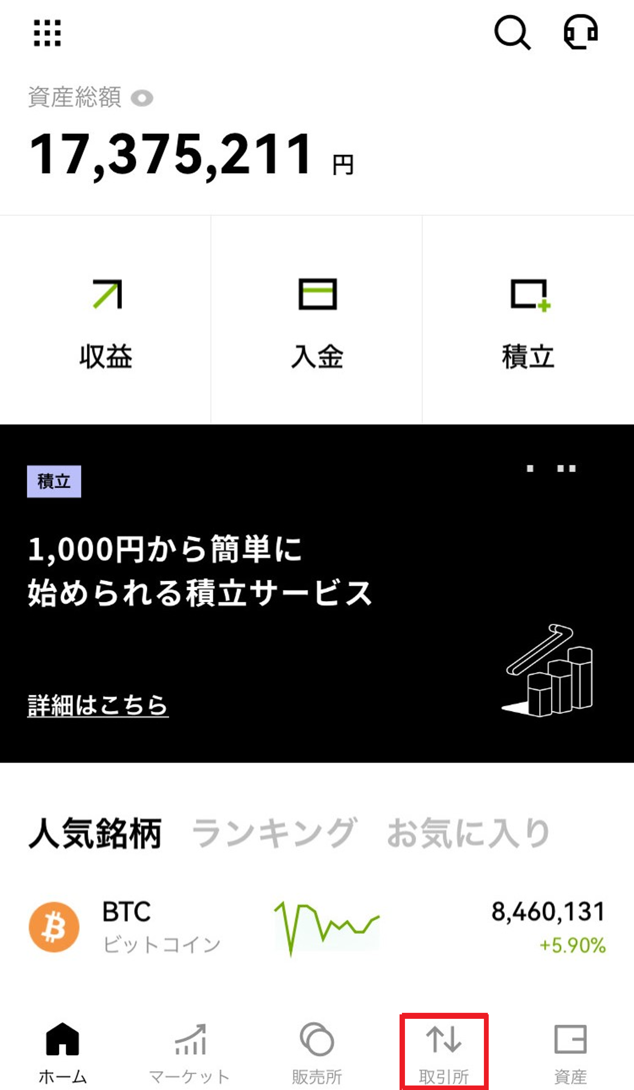 画像1.png