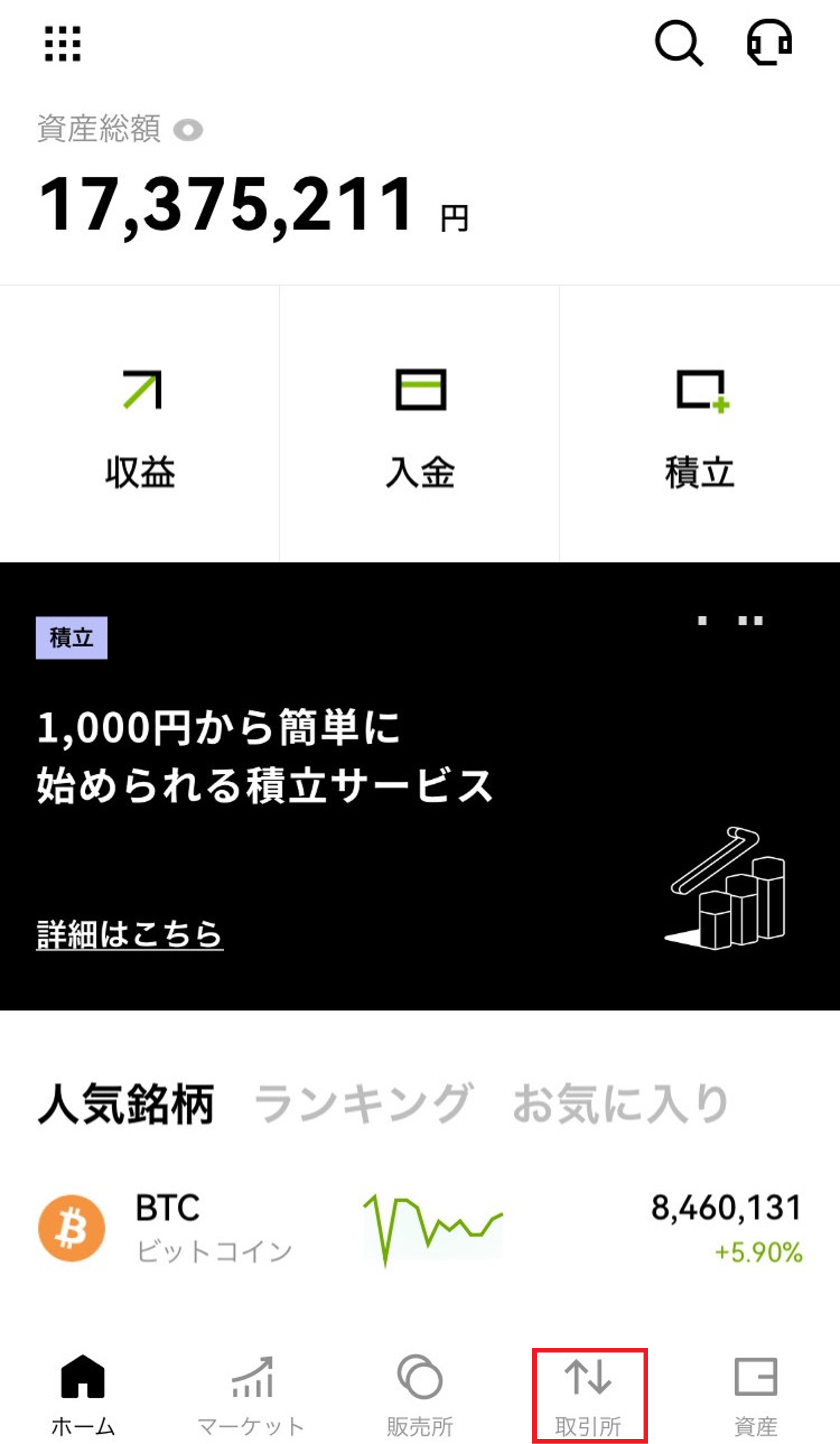 画像1.png