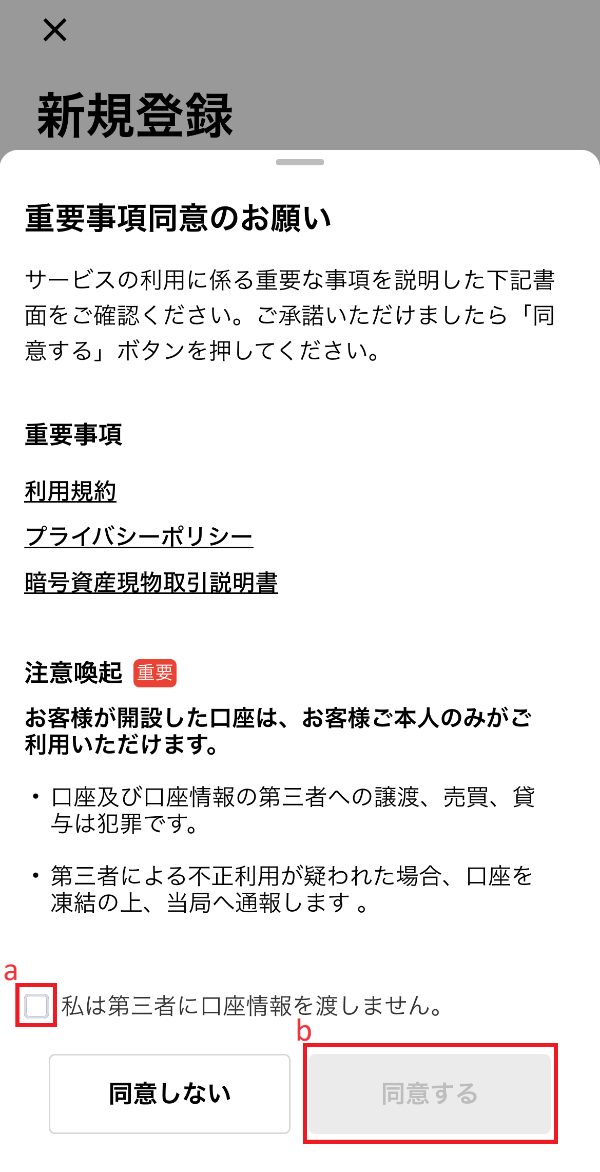mceclip7 (1).png