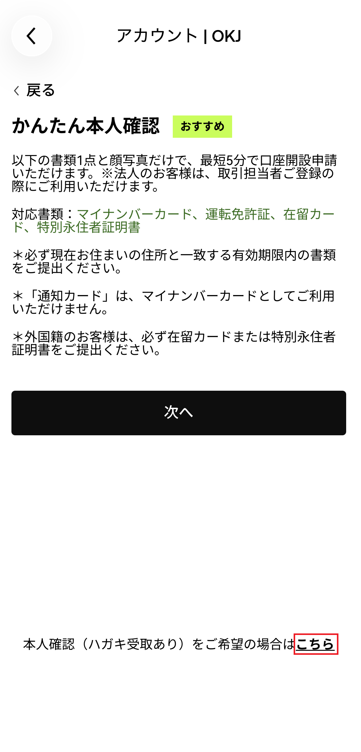 Image_20260616_164301_855+.png
