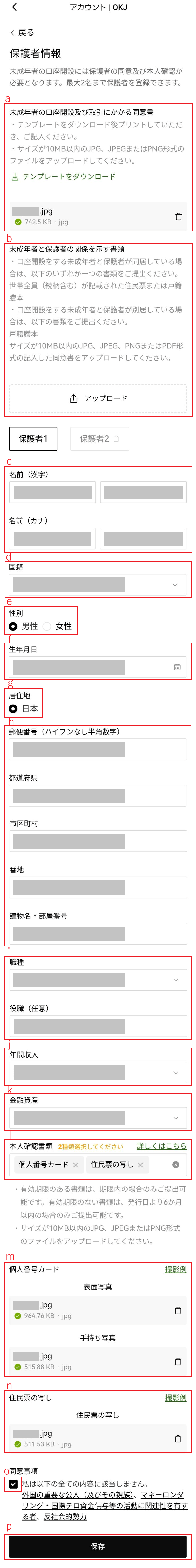画像1.png