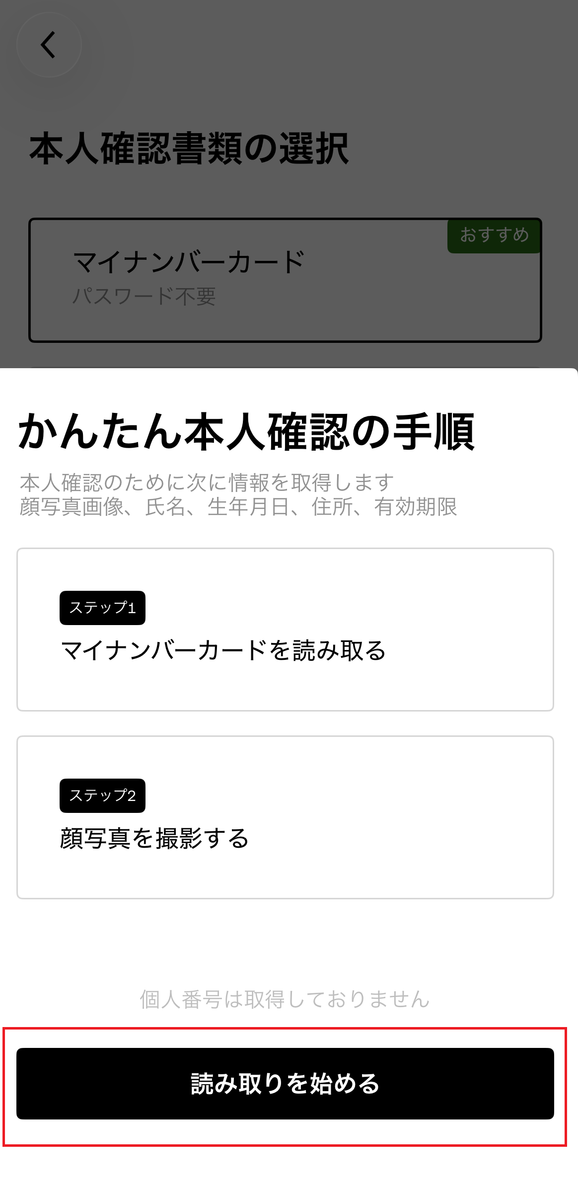 Image_20260616_164301_945+.png