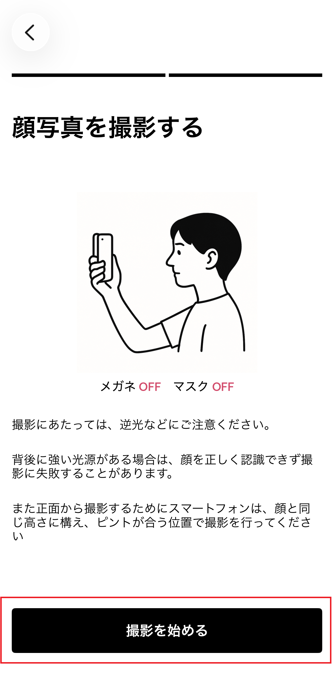 Image_20260616_164335_781+.png