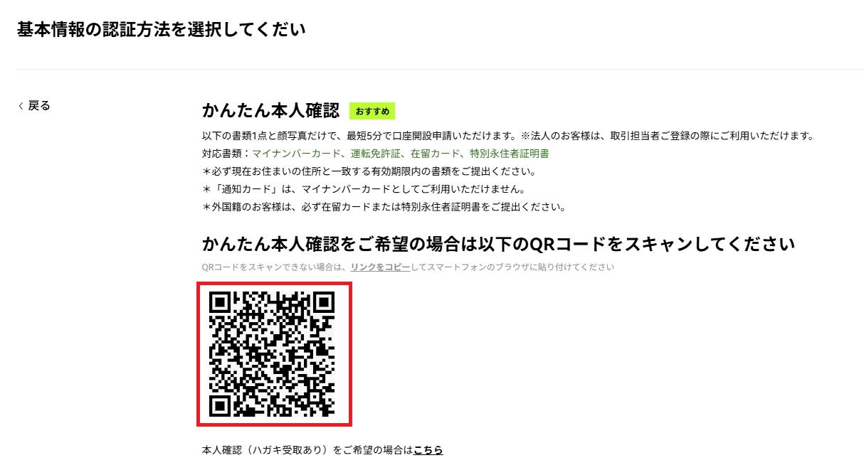 キャプチャ5+.jpg